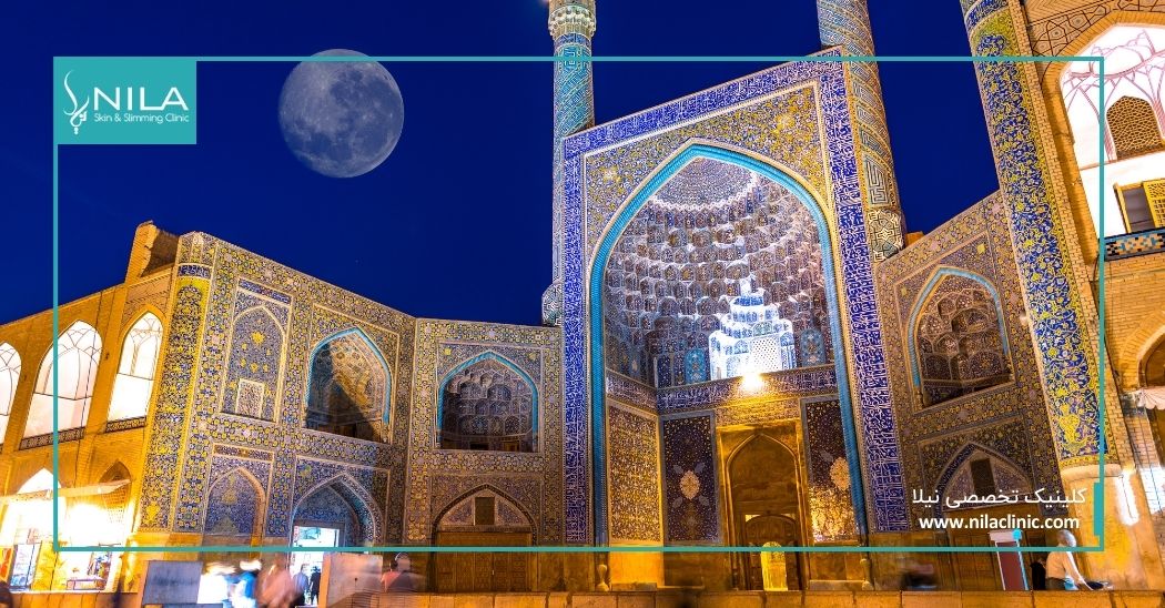 بهترین کلینیک در اصفهان