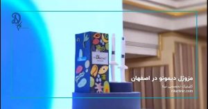 مزوژل دیمونو